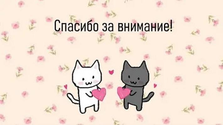 Создание уникальных презентаций