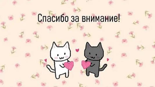 Создание уникальных презентаций