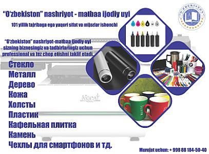 Biznesingiz uchun professional poliqrafiya